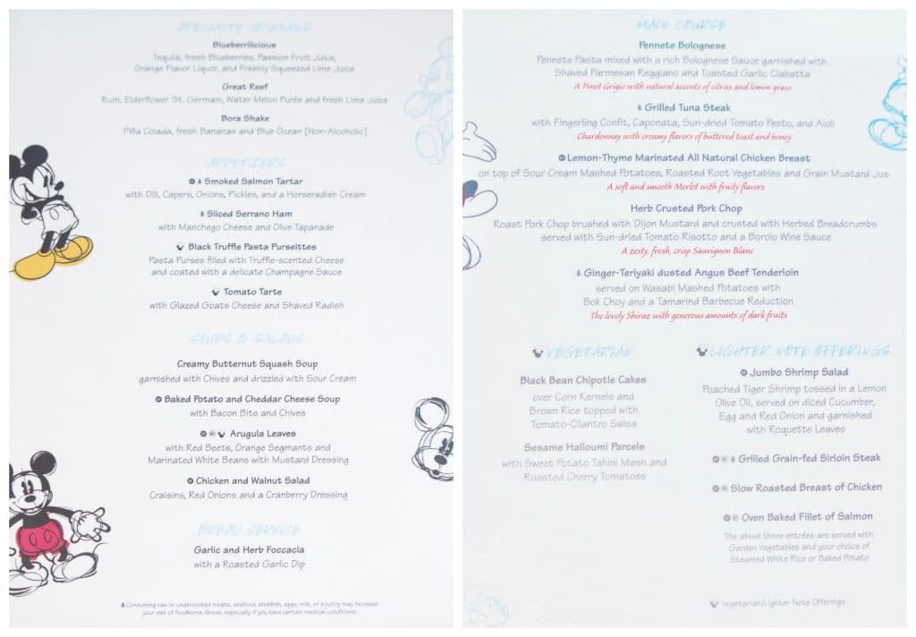 A dinner menu at Animator's Palate on Disney Fantasy.