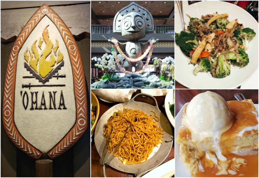 A collage of images showing platters of Disney's 'Ohana restaurant vegetables, noodles, bread pudding, and decor at the Polynesian Resort.